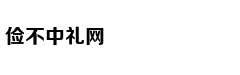 她凭啥成了“豪门收割机”